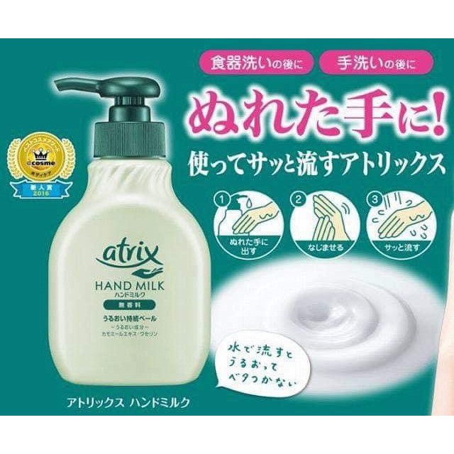 (Pre Order) Atrix hand milk 200ml. โลชั่นบำรุงมือแบบล้างออก