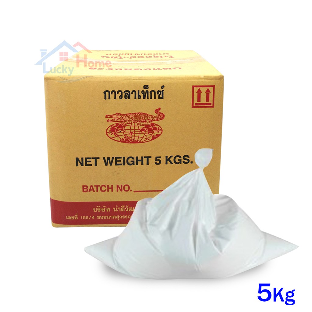 +*กาวลาแท๊กซ์ NO.135 ตราจระเข้เหยียบโลก ปริมาณ 5 กิโลกรัม ยึดเกาะดีเยี่ยม ปริมาณคับกล่อง