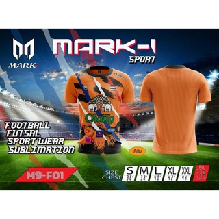 MARKI SPORT M9-F01 🌟 SIZE S-XL  เสื้อกีฬาพิมพ์ลายสวย ผ้าไมโครโพลีเอสเตอร์100%  ราคาโรงงาน ปลีก-ส่ง พร้อมส่งด่วนทั่วไทย