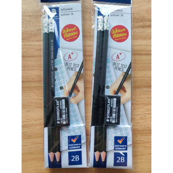 ชุดดินสอ 2B พร้อมยางลบ Staedtler