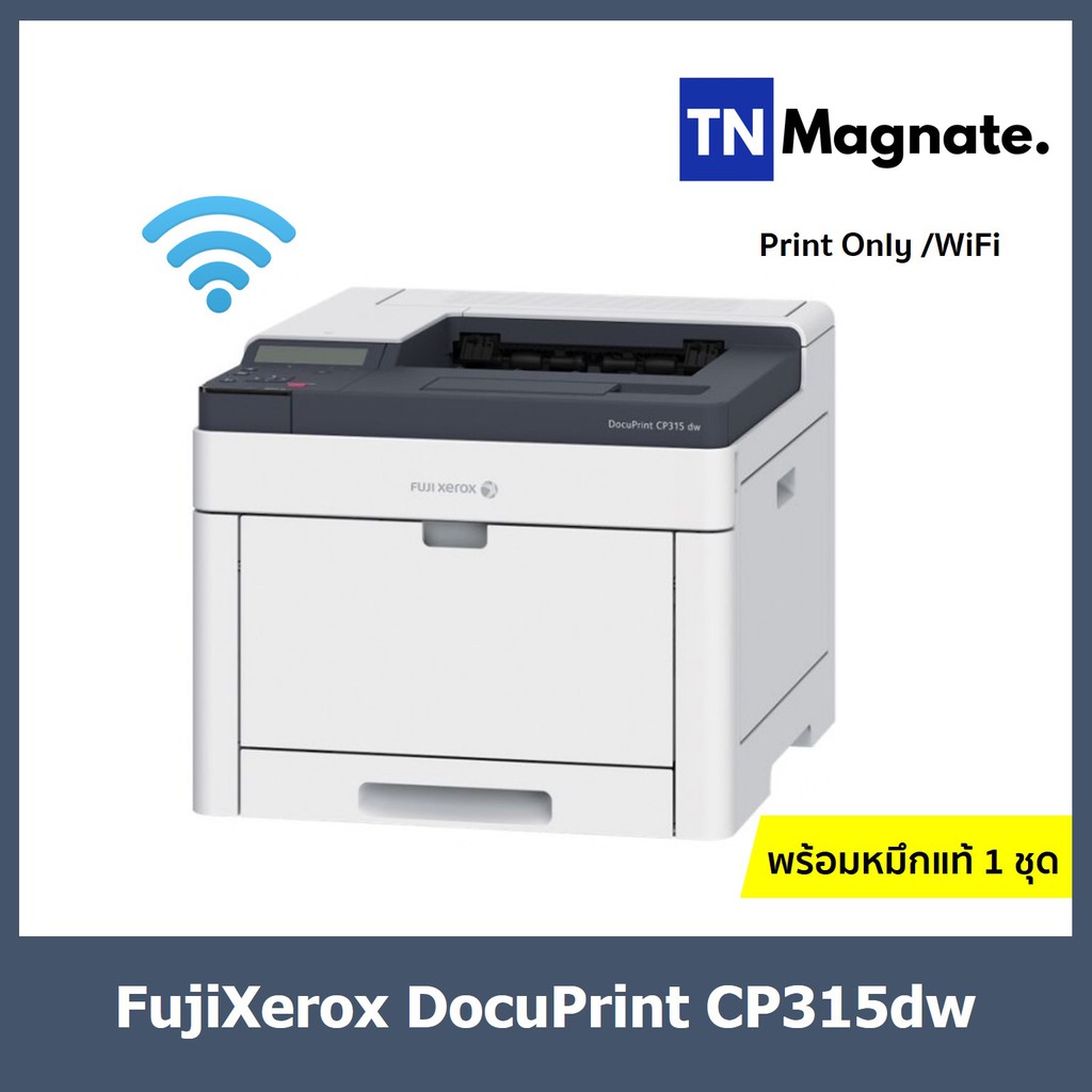 cp315dw price