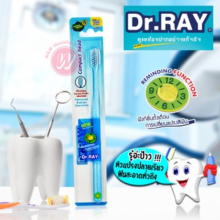 Dr.Ray แปรงสีฟันหัวเล็ก ขนนุ่ม (Compact head) toothpaste - แปรงสีฟันขนนุ่มพิเศษผู้ใหญ่ หัวแปรงกระทัดรัด ทำความสะอาดลึก