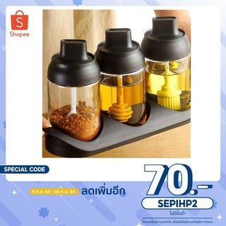 MeiMei ขวดดใส่เครื่องปรุง250Ml ขวดแก้ว โถแก้วใส่เครื่องปรุง