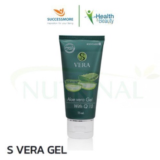 Successmore S VERA GEL คืนสุขภาพผิวจากแสงแดด ด้วยเจลว่านหางจระเข้ ซื้อของใหม่ทุกวัน 1 หลอด 75 มล qIaS