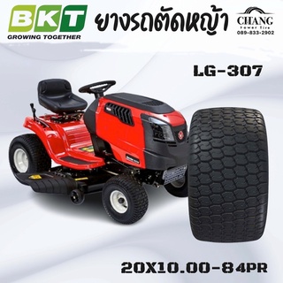 ยางรถตัดหญ้า 20x10.00-8 ยี่ห้อ BKT รุ่นLG-307