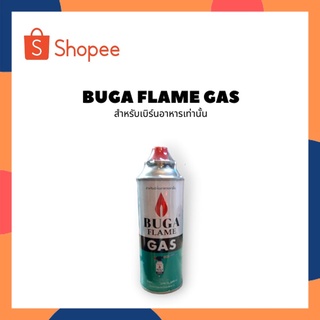 กระป๋อง BUGA FLAME GAS แก๊สกระป๋อง เบิร์นหน้าอาหาร แก๊สเบิร์นหน้าอาหาร แก๊สกระป๋องเบิร์นหน้าอาหาร กระป๋อง