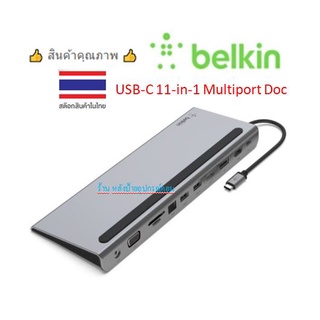 Belkin ⚡️FLASH SALE⚡️ (ราคาพิเศษ) มัลติมีเดียฮับ USB-C 11-in-1 Multiport Dock รองรับทั้ง Windows และ OS - INC004btSGY