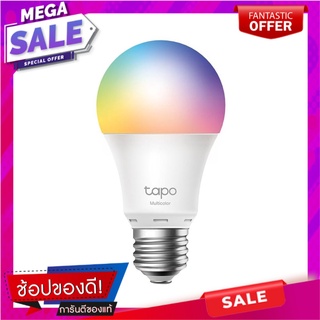 หลอด LED TP-LINK SMART WIFI TAPO 8.7 วัตต์ RGB E27 หลอดไฟ LED LED BULB TP-LINK SMART WIFI TAPO 8.7W RGB E27