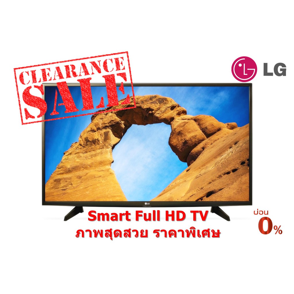 [ผ่อน0% 10ด] LG TV 49 นิ้ว รุ่น 49LK5100PTB Full HD Digital TV (ชลบุรี ส่งฟรี)