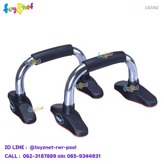 Toyznet ที่จับสำหรับวิดพื้น (เหล็ก) รุ่น LS3162