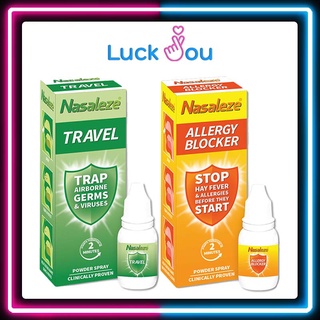 Nasaleze นาซัลลีซ Travel 800mg สเปรย์พ่นจมูกชนิดผง เพิ่มการ์ดอีกชั้น ดักจับ สารก่อภูมิแพ้ และป้องกันไวรัส ของแท้100%