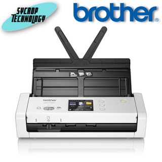 BROTHER เครื่องสแกนเนอร์, เครื่องสแกนเอกสาร รุ่น ADS-1700W