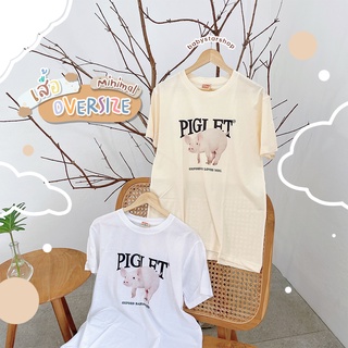 BBS🔥พร้อมส่ง🔥เสื้อโอเวอร์ไซส์ Oversize Cotton TC (piglet) เสื้อยืด ใส่สบาย ใส่ได้ทั้งชายและหญิง