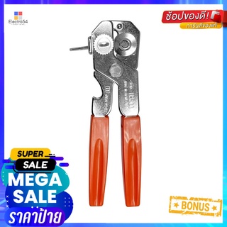 ที่เปิดกระป๋องแบบหมุน US800CAN OPENER US800