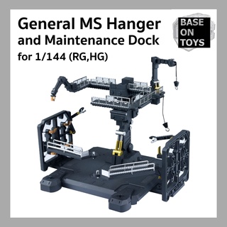 [Action Base] General MS Hanger and Maintenance Dock for 1/144 (RG,HG) [EW]