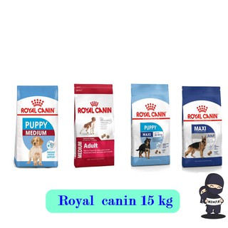 Royal canin 15 kg สุนัขพันธุ์ใหญ่ Maxi / กลาง Medioum