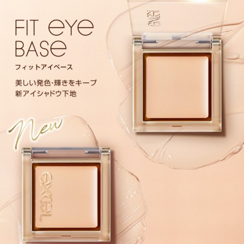 EXCEL Fit Eye Base อายแชโดว์เบส