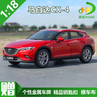 พร้อมส่ง โมเดลรถยนต์ MAZDA MAZDA CX-4 SUV 1: 18 อัลลอย ระดับไฮเอนด์ ของขวัญวันเกิด ของเล่นสําหรับเด็ก