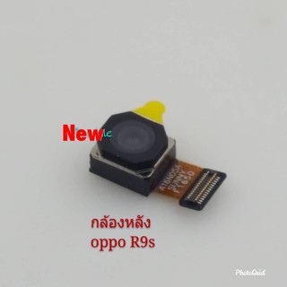 แพรกล้องหลัง ( Rear Camera ) Oppo R9s