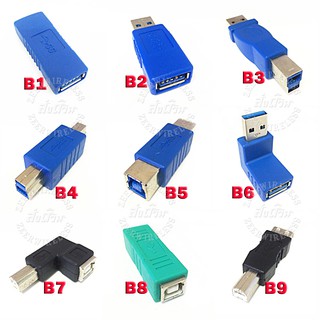 ตัวต่อUSB3.0 Adapter USB3.0 หัวแปลงUSB หัวงอUSB3.0