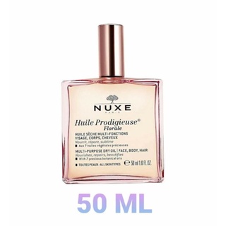 หนาวแล้ว มาบำรุงผิวกันเถอะ 😊พร้อมส่งค่ะ Nuxe Huile Prodigieuse Florale 30ml,50 ml.