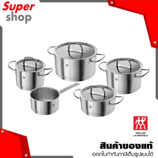 Zwilling ชุดหม้อสแตนเลสสตีล รุ่น N64060004 Prime cookware set 5 pcs.