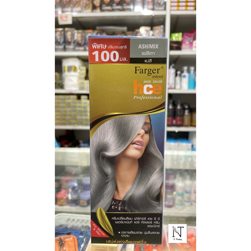 FARGER HCE PERMANENT HAIR COLOR CREAM 100มล.x2 / ครีมเปลี่ยนสีผม ฟาร์เกอร์ เอชซีอี ( 4/6 - 00/00 ) - รูปที่ 6