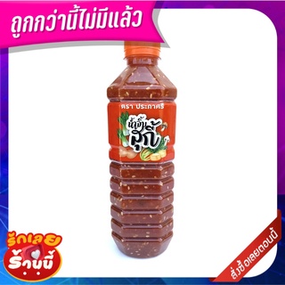 ประภาศรี น้ำจิ้มสุกี้ 500 กรัม Prapasri Suki Sauce 500g