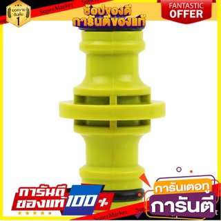 🔥ดีสุด ข้อต่อสายยาง 2 ทาง SPRING 1473 1/2"x5/8"  SPRING 1473 1/2"x5/8" HOSE FITTING 🚚💨