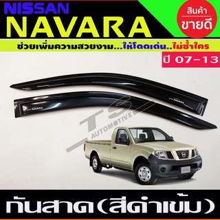 กันสาด/คิ้วกันสาด สีดำเข้ม Nissan Navara 2007-2013 รุ่น2ประตูตอนเดียวช่วงยาว (A)