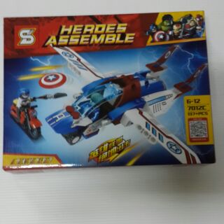 ตัวต่อเลโก้จีน​ Heroes.Assemble.​ 137 ชิ้น