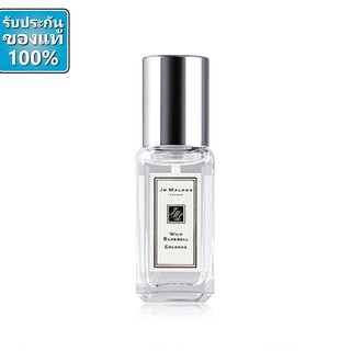 น้ำหอม Jo Malone Cologne Spray. ครบทุกกลิ่น ขนาดเล็ก 9ml, 30ml