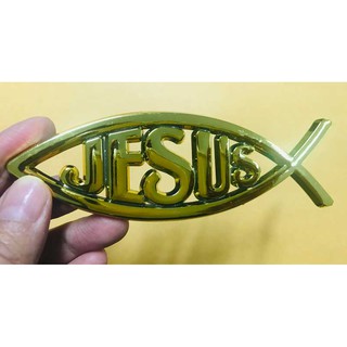 ปลาติดรถสีทอง Jesus สัญลักษณ์รูปปลา คริสเตียน