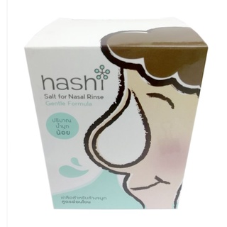 เกลือฮาชชิ hashi salt for nasal rinse