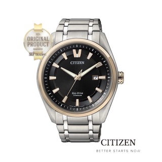 CITIZEN Eco-Drive Titanium Men’s Watch หน้าปัดสีน้ำตาลเข้ม/ขอบพิ้งค์โกลด์ รุ่น AW1245-53E