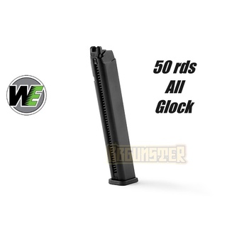 แม๊กกาซีน WE - Glock ยาว 50ลูก สำหรับ ทุกรุ่น