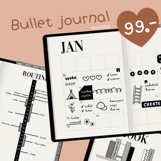 สมุดแพลนเนอร์ 2022 | บูโจ Digital Bullet Journal “Minimal”