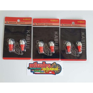 - ชุดไฟสีไฟหรี่ ไฟเลี้ยว หน้าหลัง LED สีแดง w110i w125iNew w125iวาฬ