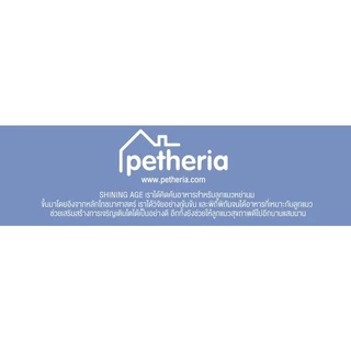 petheria Innovation Cat Food [SHINING AGE] [No Corn & Gluten Free] [ลูกแมวหย่านม] 1.5 KG [ SA ]