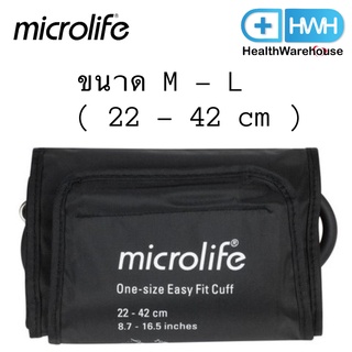 Microlife Cuff M - L ที่รัดแขน ผ้าพันแขน สำหรับเครื่องวัดความดัน โลหิต ขนาด 22-42 ซม.