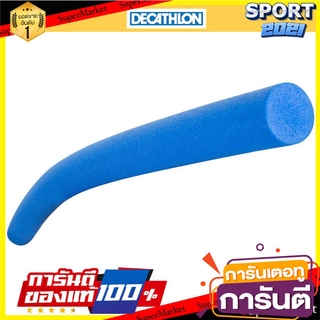 โฟมเส้นขนาด 118 ซม. (สีฟ้า) Foam line size 118 cm. (Blue)