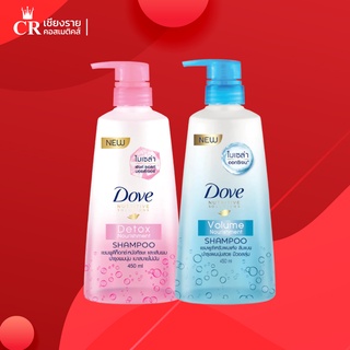 Dove Detox Nourishment โดฟ ดีท็อกซ์ นอริชเม้น แชมพู ปริมาณ 450 มล.