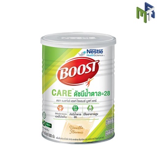 BOOST CARE บูสท์แคร์ อาหารเสริม สำหรับผู้สูงอายุ ผู้ป่วยเบาหวาน ควบคุมระดับน้ำตาล อาหารทางการแพทย์ ขนาด 800 g. [11977]