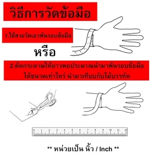Maiyararp เลสข้อมือ ชุบเศษทองเยาวราช เหมือนแท้ 100% ไม่ลอกไม่ดำ รับประกัน 6 เดือน สร้อยข้อมือทอง ทองปลอม