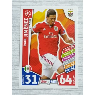 MATCH ATTAX UEFA 2017/18 SL BENFICA (จำหน่ายแยกใบ)