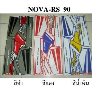 สติกเกอร์ nova rs  ปี1990 (สั่งซื้อโปรดระบุสี)