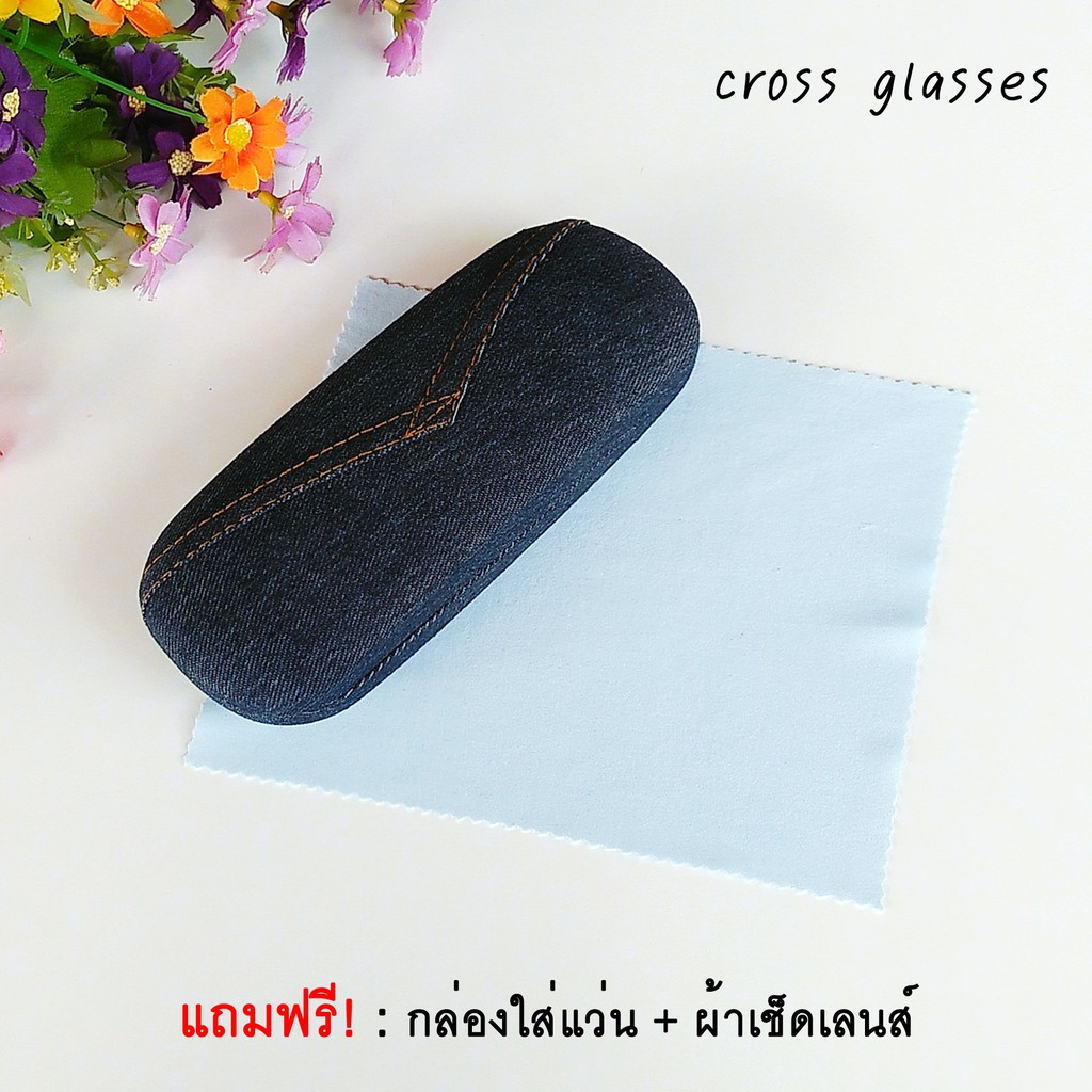 กล่องใส่แว่นตา ผ้ายีนส์ & ผ้าเช็ดเลนส์