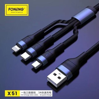 พร้อมส่งจากไทย  FONENG X51 3in1Fast ชาร์จ DATA CABLE