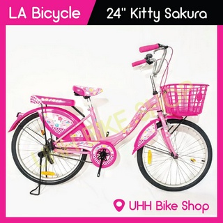 จักรยานแม่บ้าน LA Bicycle รุ่น Hello Kitty 24"[ฟรีค่าจัดส่ง]