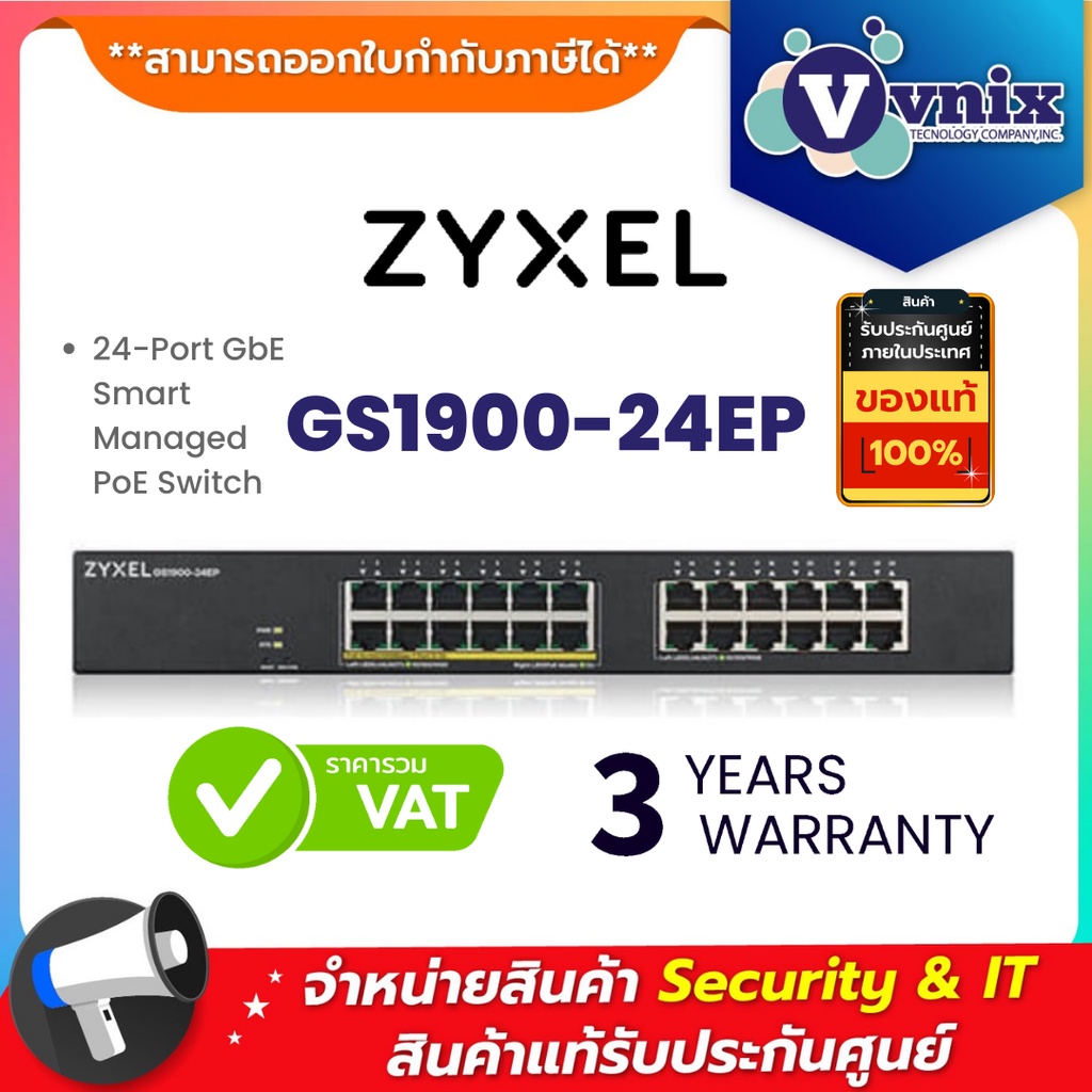 GS1900-24EP ZYXEL 24-Port GbE Smart Managed PoE Switch By Vnix Group